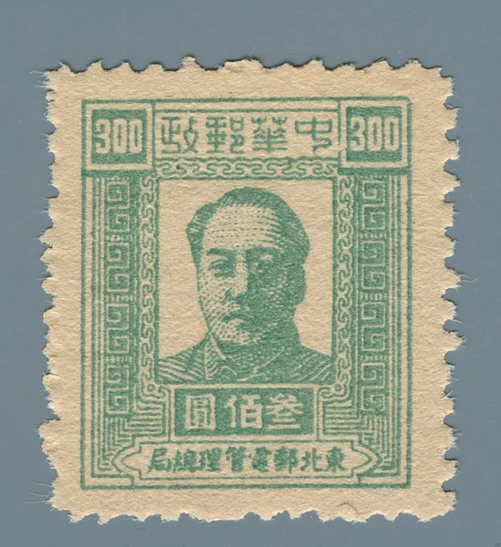 DB28 first stamp